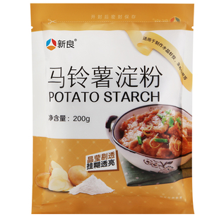 新良马铃薯淀粉200g*3生粉淀粉家用勾芡裹粉土豆淀粉土豆粉太白粉