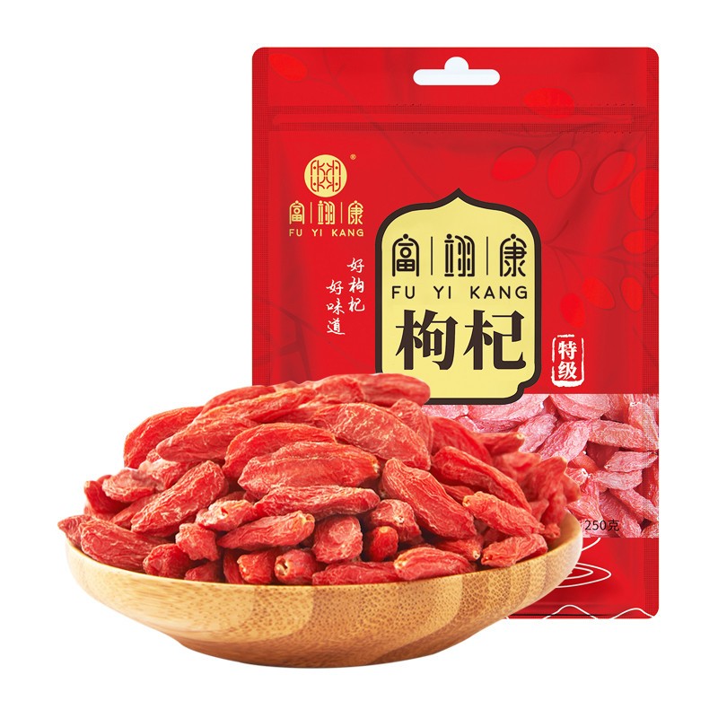 寧夏富翊康枸杞子500克獨(dú)立小包裝茶中寧枸杞新貨無(wú)熏染