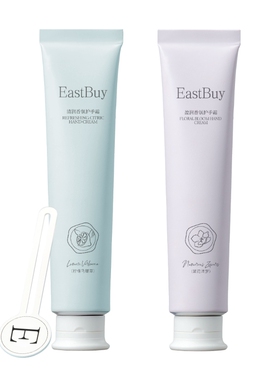 东方甄选EastBuy清润香氛护手霜