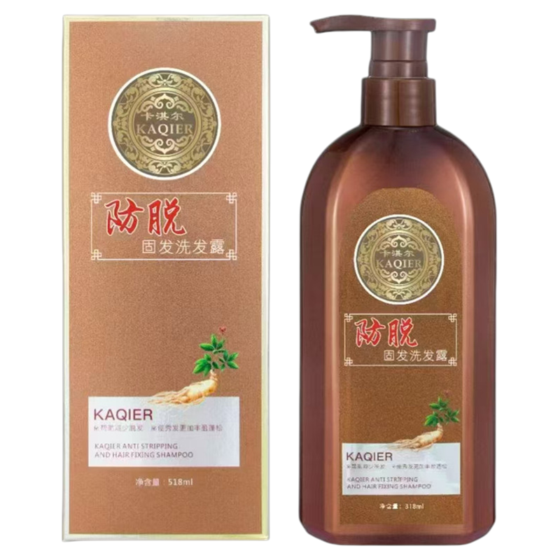 正品卡淇尔防脱固发洗发露