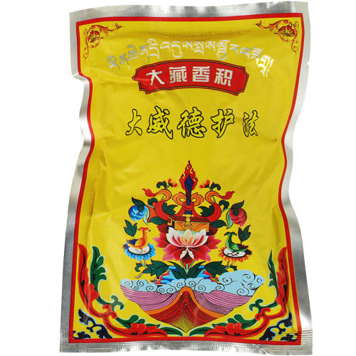 藏式用品 大藏香积天然藏香熏香大威德藏香香粉 烟供粉