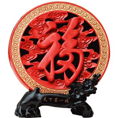 中式家居装饰品福字乔迁新居搬家