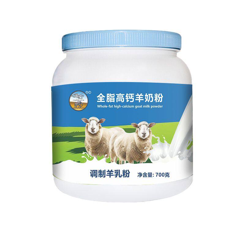 慧元益生菌益生元羊奶粉高钙奶粉