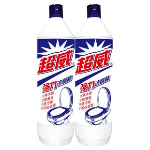 超威洁厕精强力除垢除臭马桶清洁剂洗厕所清香型除尿垢洁厕液净