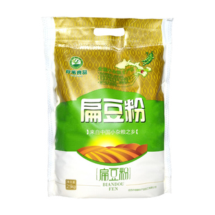 甘肃通渭县杂粮之乡特产粗粮面粉正宗扁豆面粉5斤装茶面包邮