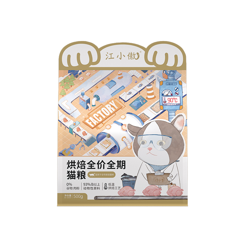 江小傲低溫烘焙貓糧全期全價(jià)糧