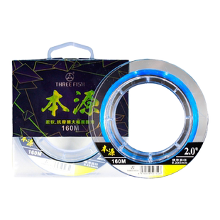 三鱼谷麦逗钓专用线前打线超强拉力柔韧抗卷耐磨尼龙160M通用鱼线