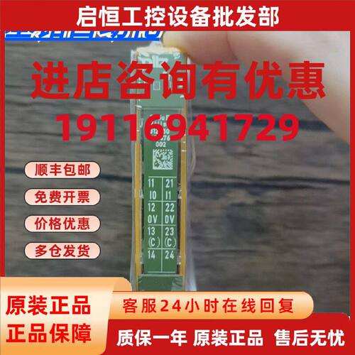 议价全新原装正品 PILZ皮尔兹 pssu E s 2AII se 模块 312450 现