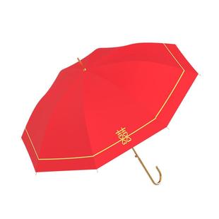 喜字结婚用大红伞中式古风婚庆新娘伞出门出嫁中国风婚礼喜庆雨伞