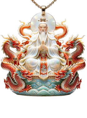 鸿运当头红龙佩中国风项链吊坠元始天尊庇护保佑吊坠送礼纪念吊坠