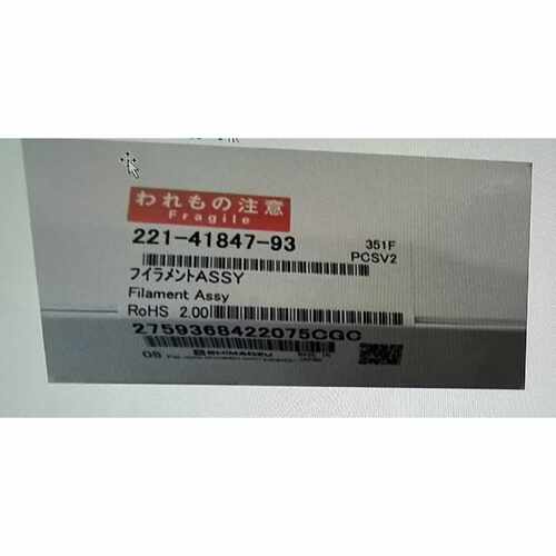 议价岛津 点火线圈 221-41847-93 全新正品原装未