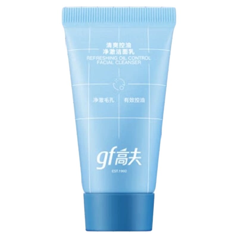 高夫gf清爽男士控油洗面奶30ml洁面乳控油保湿清洁旅行装官方正品
