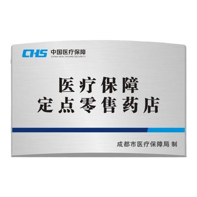 不锈钢白钢拉丝弧面焊边广告牌