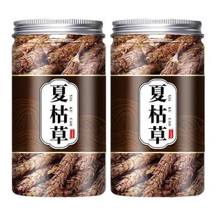 夏枯草茶中药材正品官方旗舰店非野生白毛夏枯草颗粒车前草泡水喝