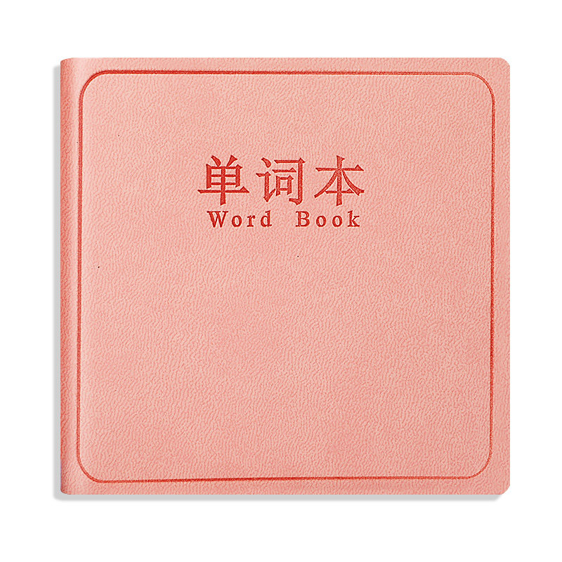 英语单词本艾宾浩斯遗忘记忆曲线口袋本小本方形皮面笔记本单词本