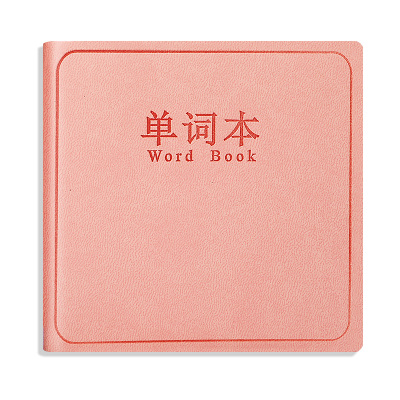 软皮口袋本艾宾浩斯单词本背单词