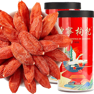 头茬宁夏中宁枸杞子特级500g正宗免洗大粒黑苟构纪泡茶官方旗舰店