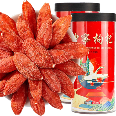 无硫磺0添加药用宁夏特大果500g