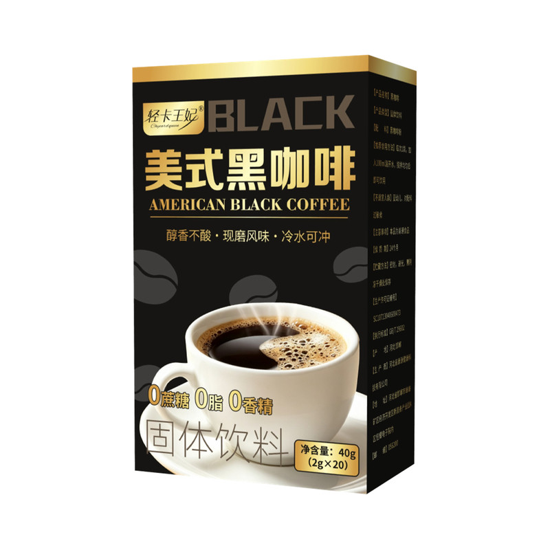 轻卡王妃20杯美式黑咖啡速溶无糖精0添蔗糖脂正品官方旗舰店粉
