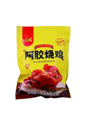 山东特产阿胶烧鸡整只五香开袋即食真空装卤味熟食年夜饭下酒菜肉