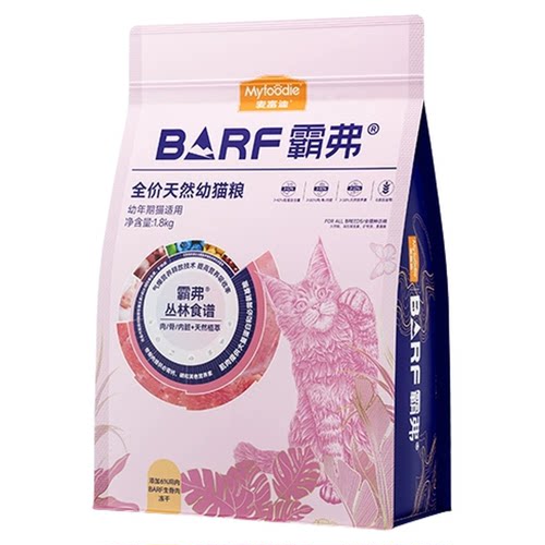 麦富迪barf猫粮生骨肉冻干天然粮英短营养均衡蓝猫成猫幼猫7.2kg