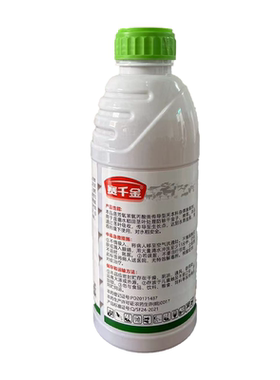 40%氰氟草酯稗草千金子禾本科