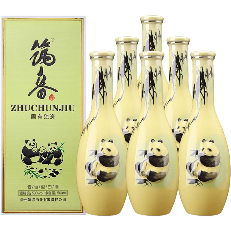 贵州筑春酒白酒瓷瓶熊猫酱香型53度500ML*6整箱装老三春