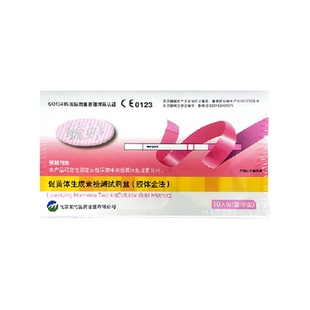 毓婷排卵试纸测排卵高精度备孕排卵早孕试纸组合装次检测日达试纸