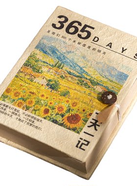 【内页可撕】365天尼泊尔日记本2026年梵高向日葵复古文艺笔记本每日一记精装横线学生装书写旅行手账盖章本