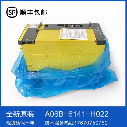 议价A06B-6141-H022 发那科FANUC放大器驱动器模块 全新现货 议价