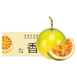 奈木果场特级钦蜜九号黄金百香果海南琼州完熟新鲜现摘9号礼盒装
