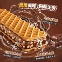Tango奥朗探戈印尼进口巧克力夹心威化饼干休闲零食