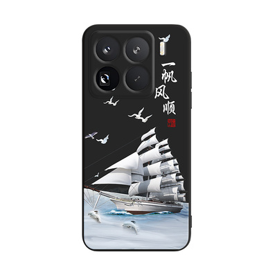 适用于小米15pro诸事皆顺手机套