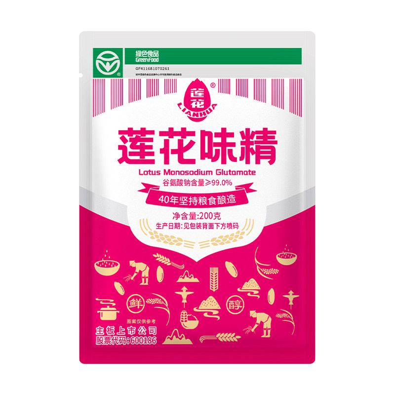 莲花味精200g组合小包装 家用厂家直销调味料连花旗舰店非鸡精粉