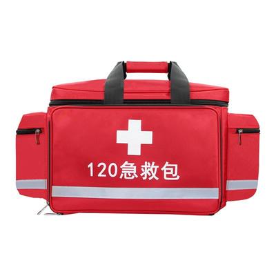 120急救包大号应急救援包