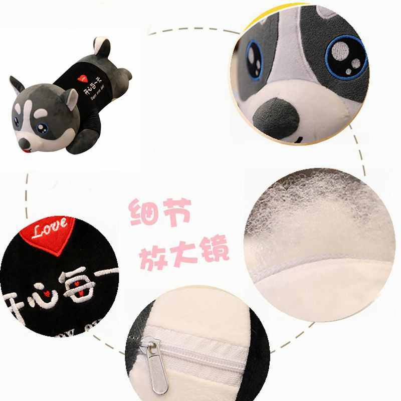 哈士奇可爱靠垫大号床头靠枕靠垫抱枕床上陪你睡觉男生长条枕女生