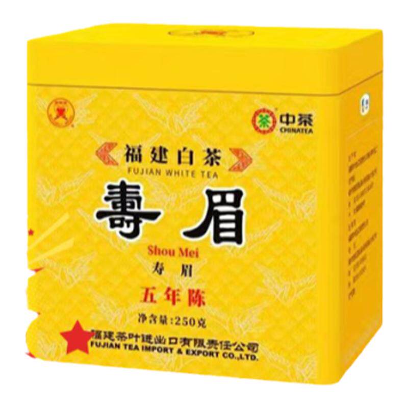 老寿眉白茶中茶蝴蝶福建老寿眉