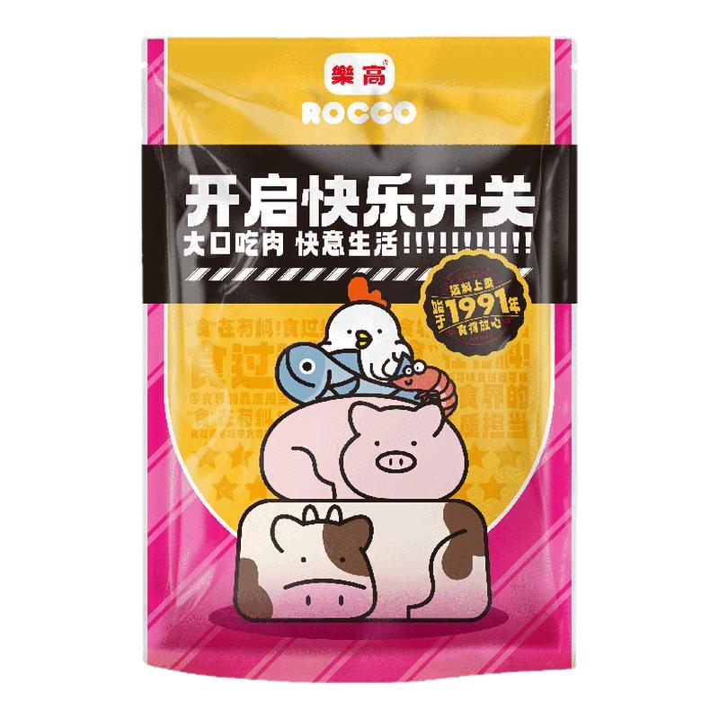 乐高牛肉粒250g解馋休闲零食