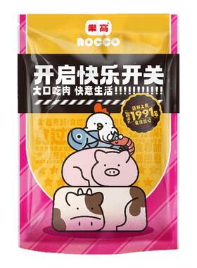 乐高牛肉粒250g解馋休闲零食