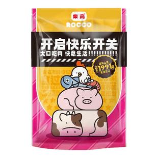 乐高嚼嚼香牛肉粒250g沙爹味原切即食肉干厚切牛肉解馋零食旗舰店