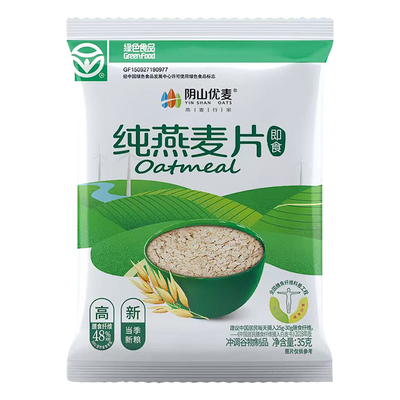 阴山优麦纯燕麦片内蒙古