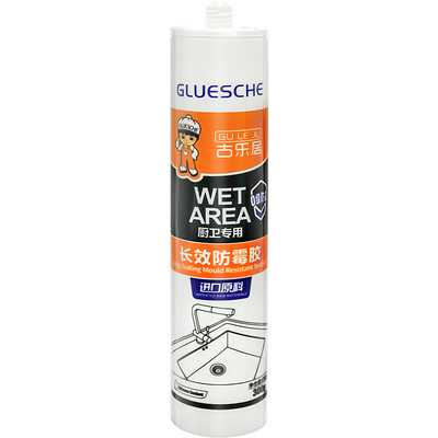 透明玻璃胶防水厨卫瓷白填缝剂