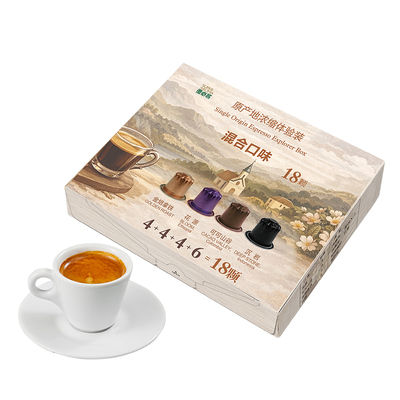 极睿SOE原产地胶囊咖啡18粒混合装意式浓缩黑咖啡适配nespresso机