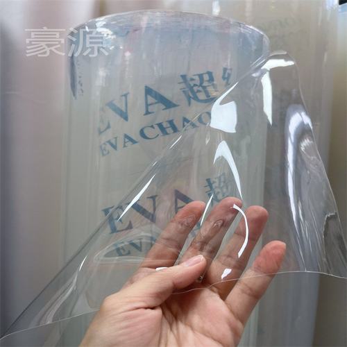 现货 EVA透明膜 磨砂半透薄膜PEVA包装膜 高透明材料 EVA透明