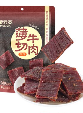 蒙元宽薄切牛肉内蒙古特产