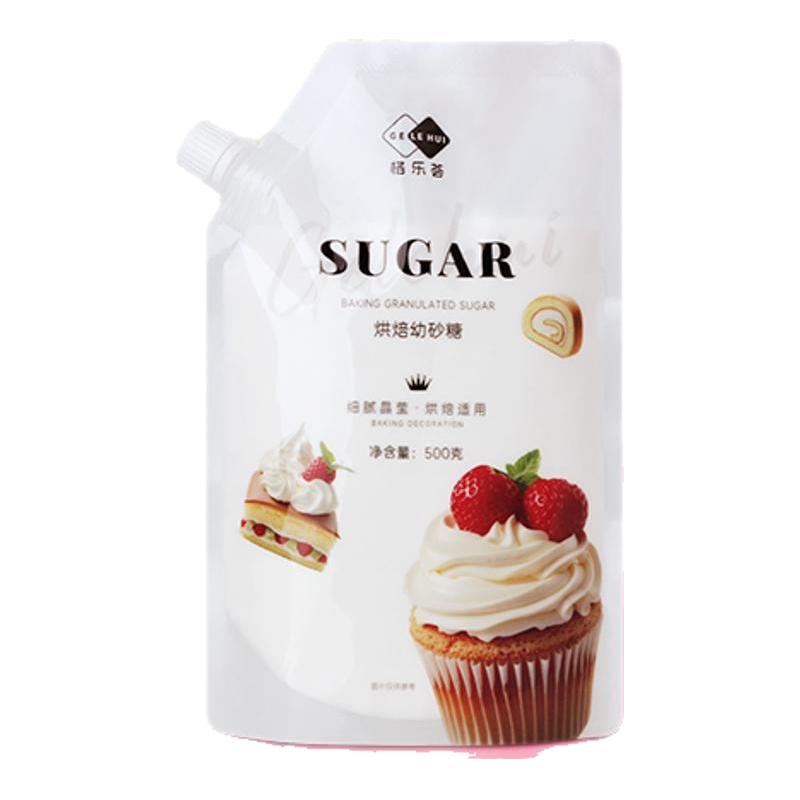 细砂糖烘焙专用韩式幼砂糖蛋糕糖粉家用商用白砂糖细沙糖烘焙奶油