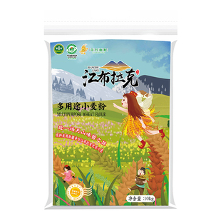 江布拉克面粉10kg中筋面粉新疆奇台多用途小麦面粉包子饺子馒头粉