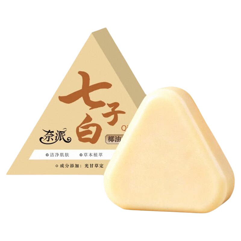 官方品牌!香皂手工制作植物正品