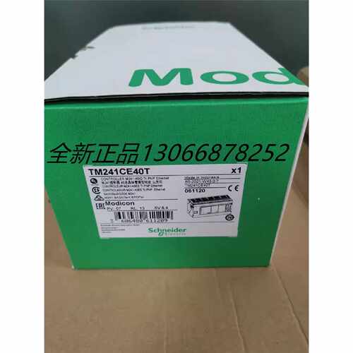 议价施耐德PLC TM241CE40T  /TM241CE40U/TM241CE24T/TM241CEC24R