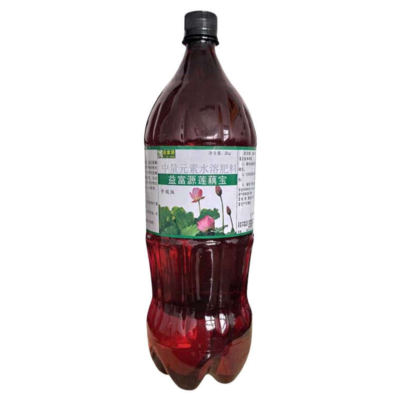 益富源莲藕宝专用菌种EM菌肥料麻点藕锈黄叶面肥生长膨大素剂烂藕